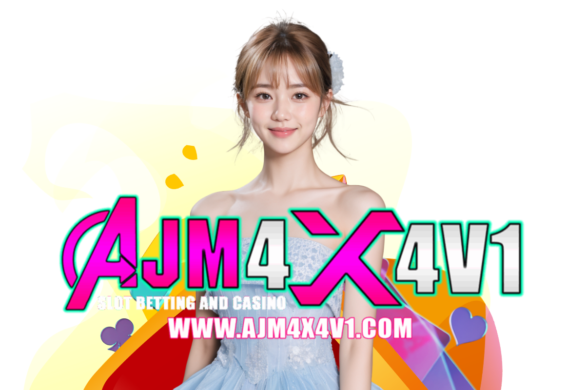 ajm4x4v1 สมัคร